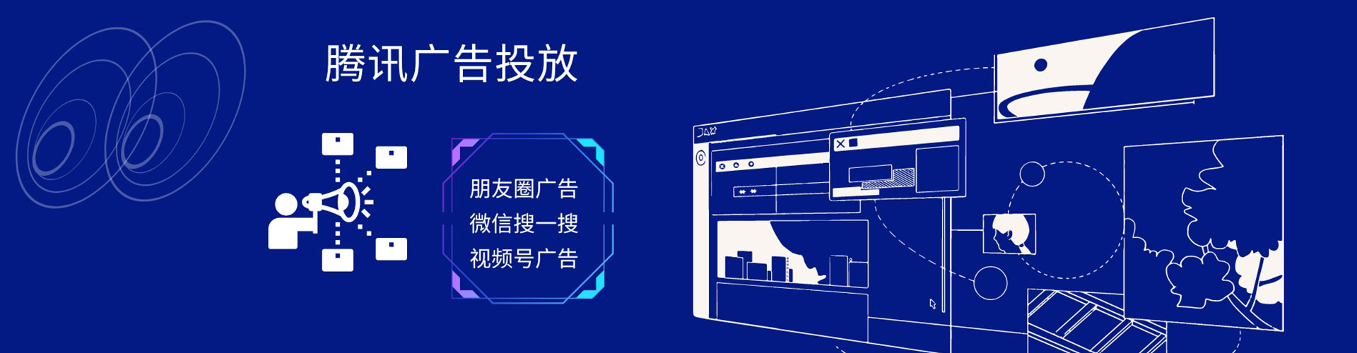 宜都信息流广告