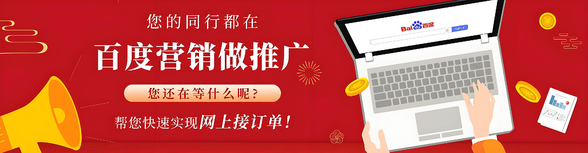 宜都渠道开户返点