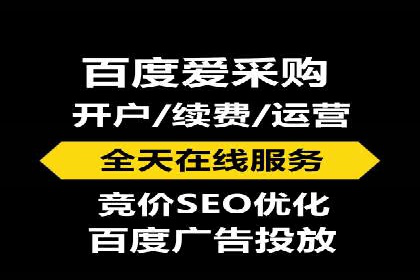 行业案例：如何通过SEM推广优化提升品牌知名度